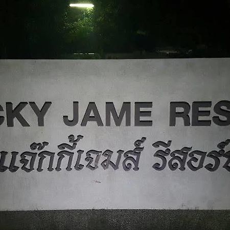 Jacky Jame Resort Pran Buri Luaran gambar